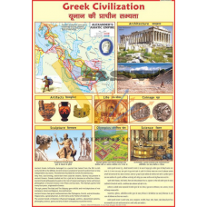 Greek Civilization-vcp