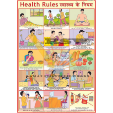 Health Rules-vcp