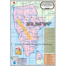 Kingdoms of the Indian Peninsula: Cholas, Chalukyas & Pallavas (600 - 1336 A.D.)-vcp