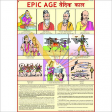 The Epic Age-vcp